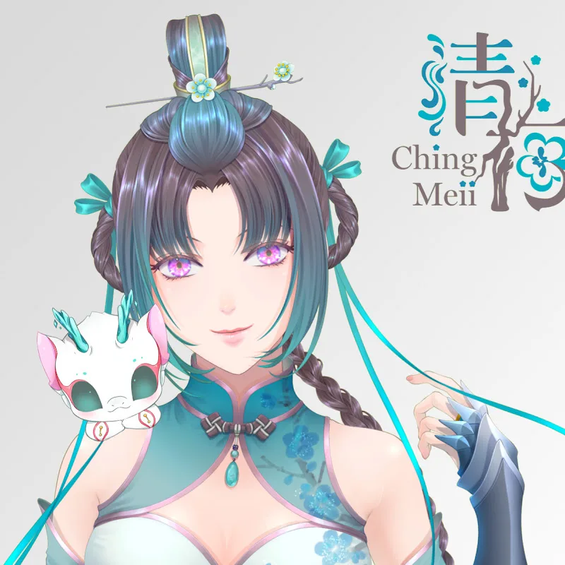 清梅 ChingMeii