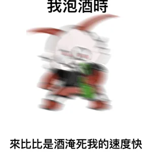 吳蚣