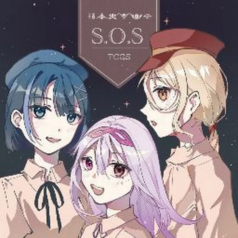 S.O.S Official
