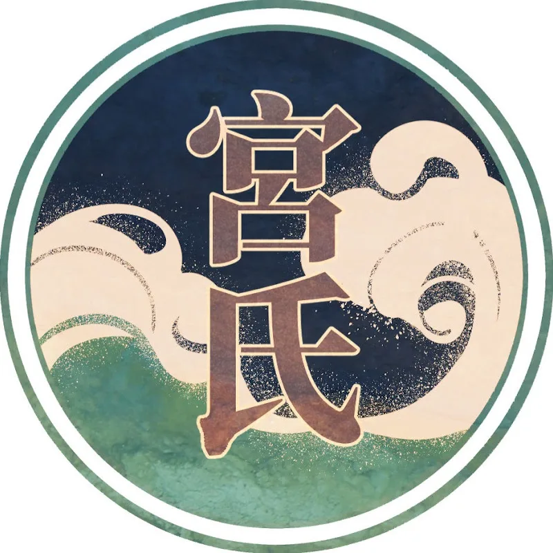 宮氏海水浴場