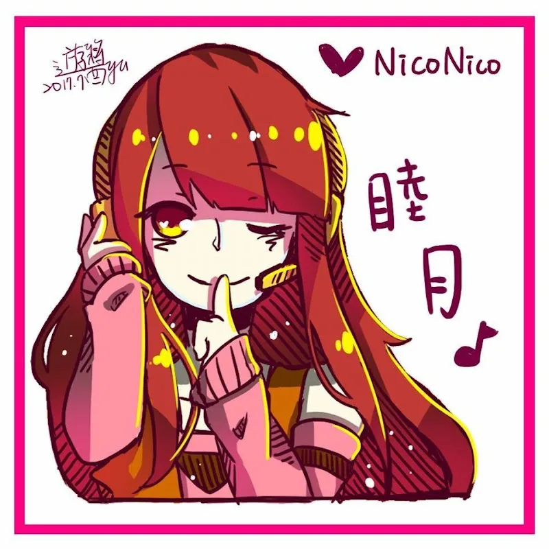 睦月 official