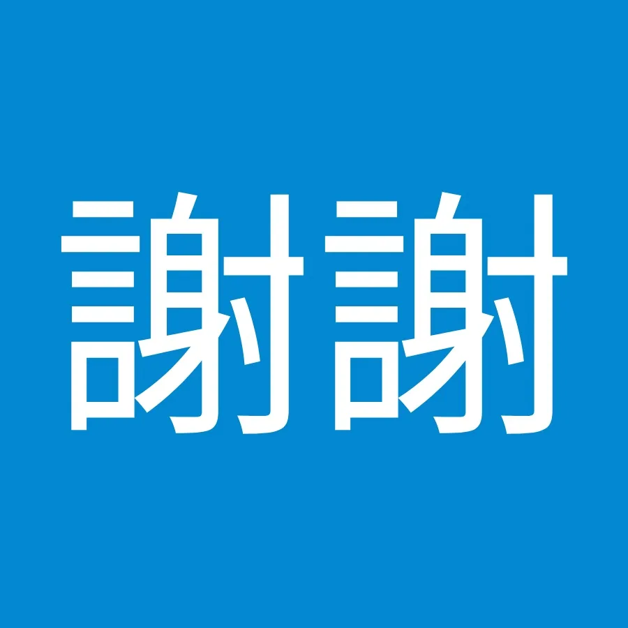 朱道