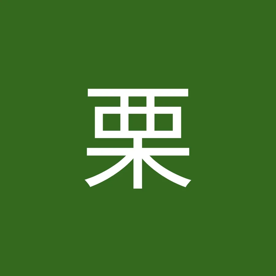 Rie Pieterson Ch. 栗夜