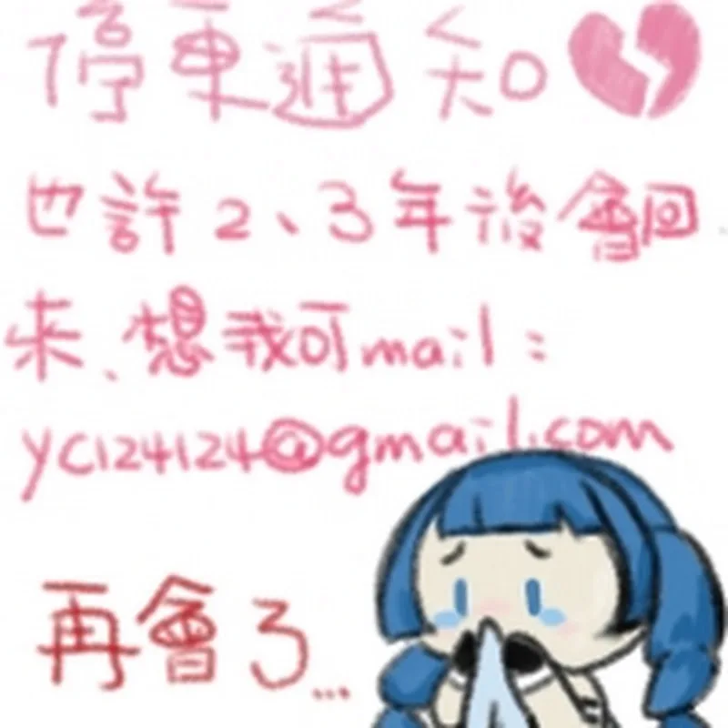 YC Ch.亞蕾西亞