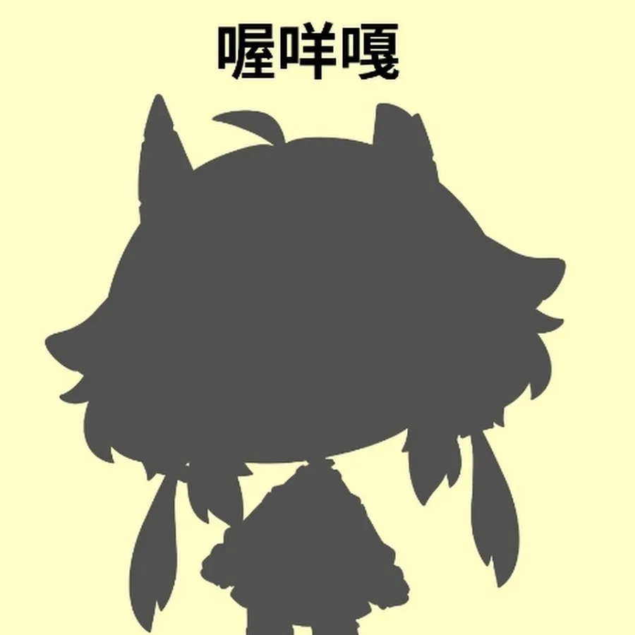 旄貘西vtuber☆ch