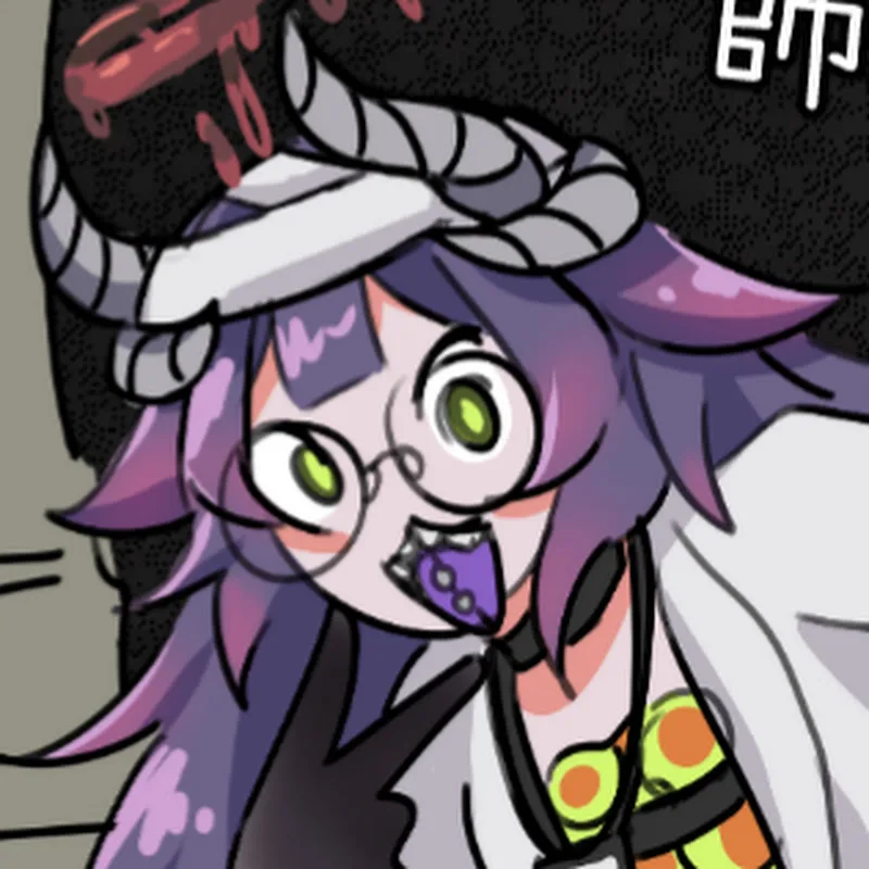 咩子