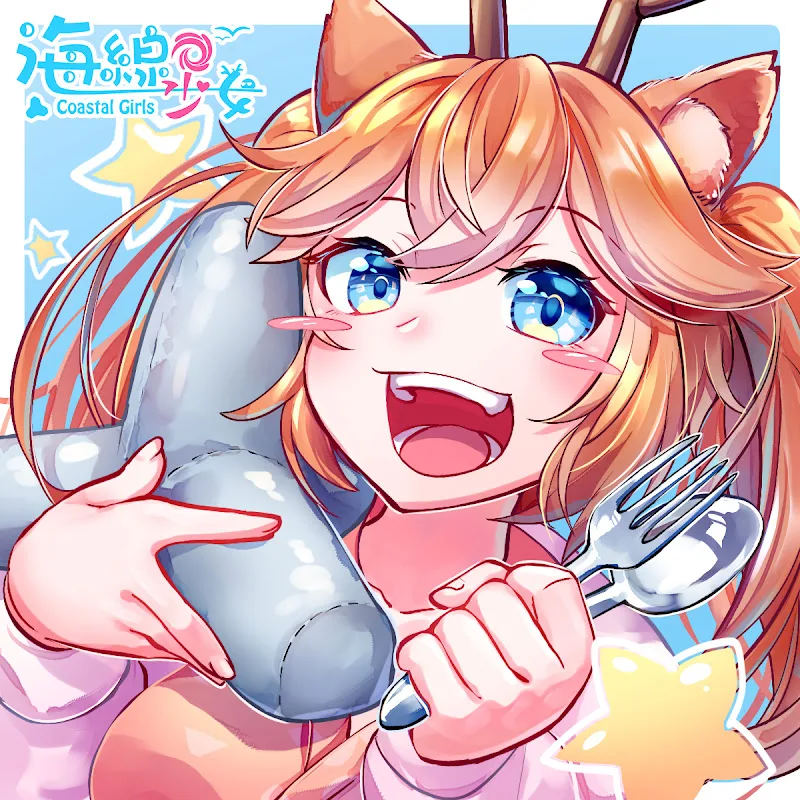 海線少女 Official Channel