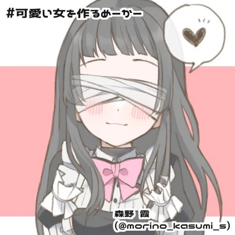 葛蕾絲_Grace