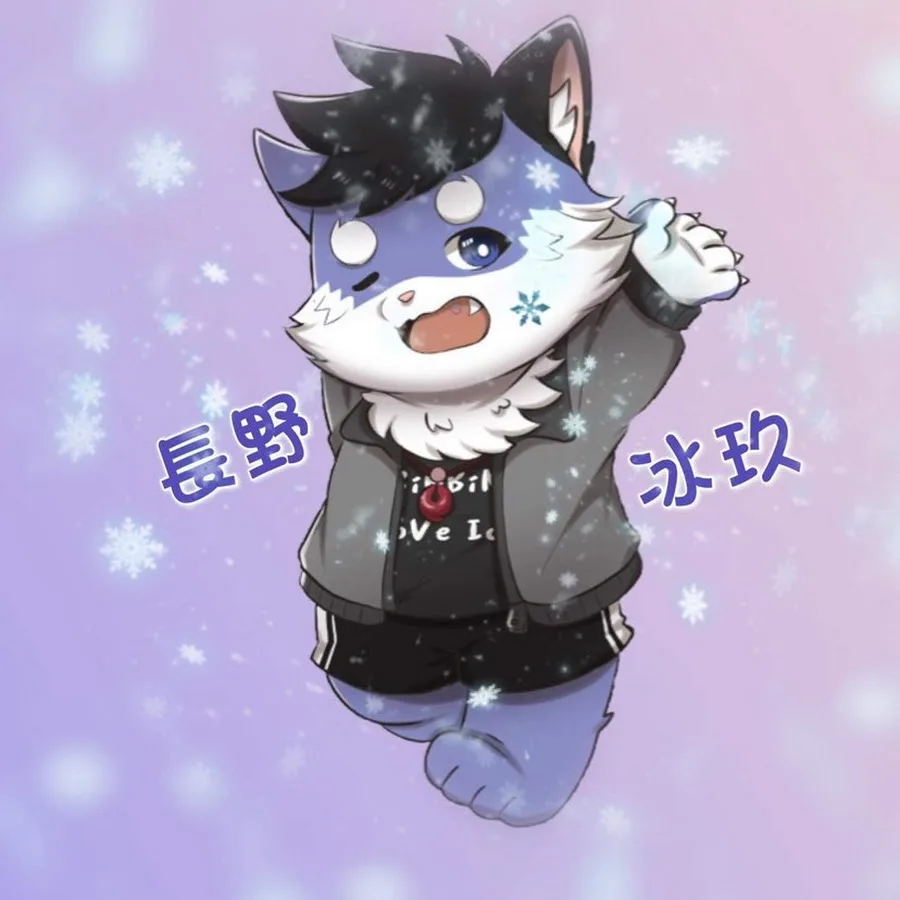 長野冰玖Nagano binjiu