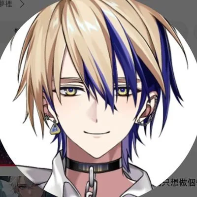 【喪系】南鳴