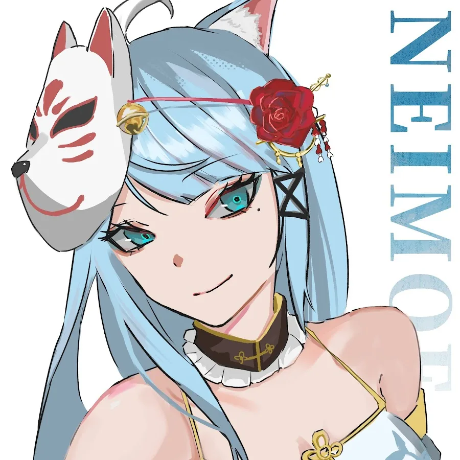 餒萌 Neimoe Ch.