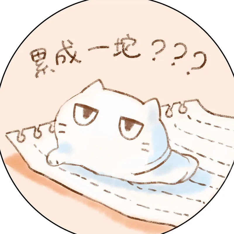 冶玉